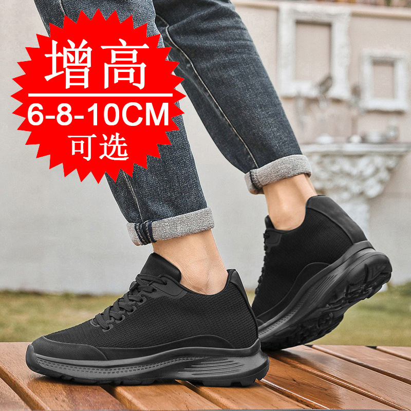 Novos Sapatos Masculinos 2026  - Men'S Shoes With Height Increase avaliação e preço