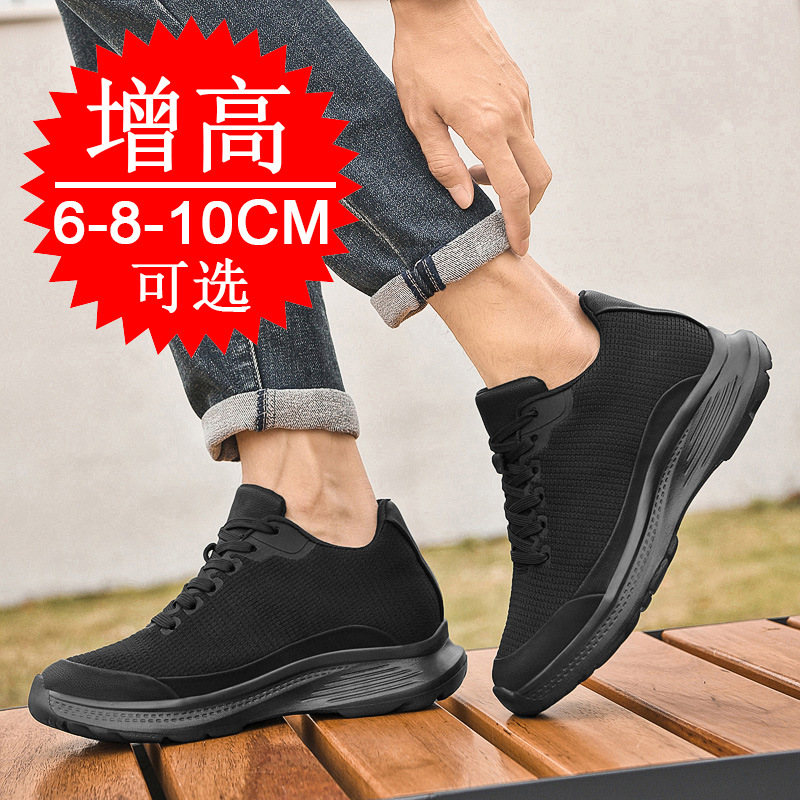 Novos Sapatos Masculinos 2026  - Men'S Shoes With Height Increase avaliação e preço