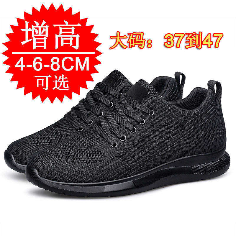 Novos Tênis Esportivos Leves e - Men'S Shoes With Height Increase avaliação e preço