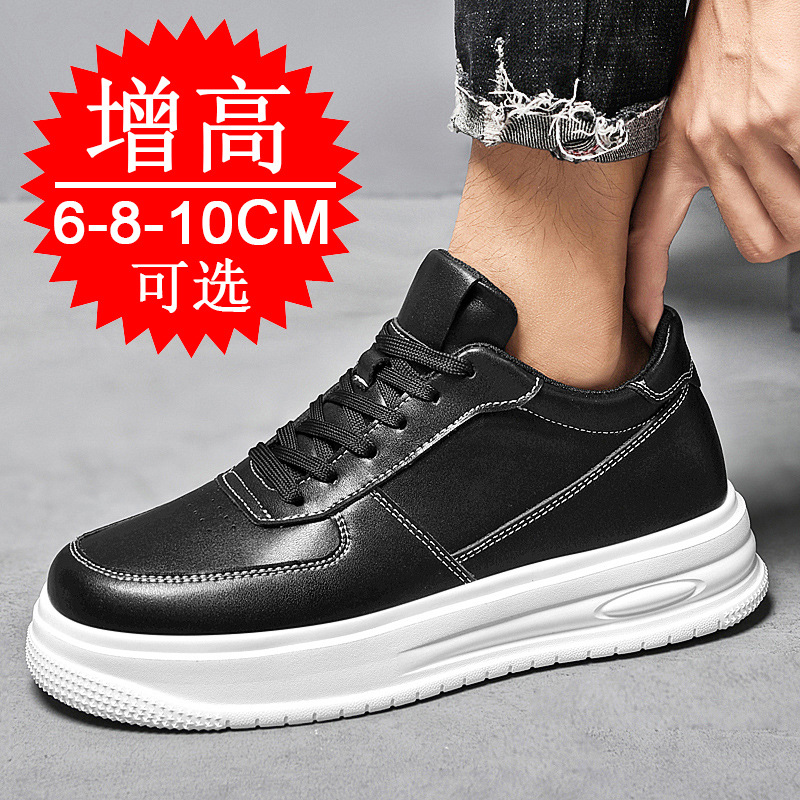 Tênis Casuais Masculinos de Ou - Men'S Shoes To Increase Height avaliação e preço